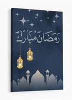 لوحة كانفاس رمضانية بتصميم"رمضان مبارك"