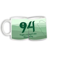 كوب اليوم الوطني 94 - شكل 6