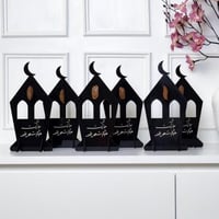 توزيعات فانوس رمضان ( 6 قطع)