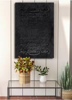 لوحة كانفاس رمضانية بتصميم"رمضان كريم"