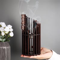 مبخرة توزيعات اليوم الوطني 95