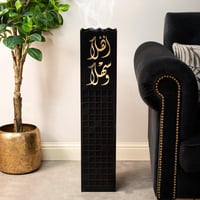 مبخرة الضيافه الفاخره