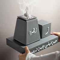 طقم مبخرة جلد -رمادي