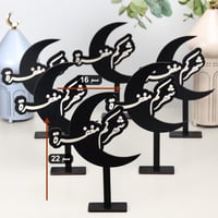 مجموعة من 6 ستاند خشبي رمضاني بعبارة (شهركم مغفرة)