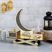 مبخرة الاستقبال الرمضانيه