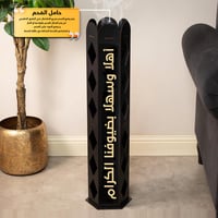 مبخرة الضيافه السداسية