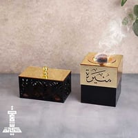 مبخرة أبيات