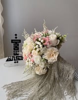 مسكة الفخامة