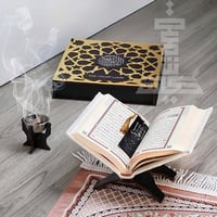 بوكس المصحف الشريف