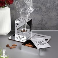 مبخرة العروس