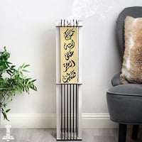 مبخرة الاستقبال المربعه