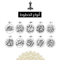 بوكس ملكي فاخر - جملي