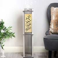 مبخرة الاستقبال المربعه