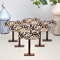 مجموعة من 6 ستاند خشبي رمضاني بعبارة (أهلاً رمضان)