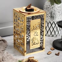 مبخرة المحبه