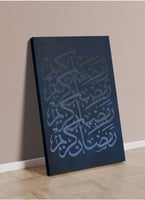 لوحة كانفاس رمضانية بتصميم"رمضان كريم"