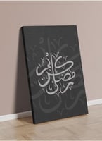 لوحة كانفاس رمضانية بتصميم"رمضان كريم"