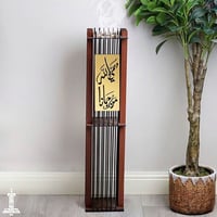 مبخرة الاستقبال المربعه