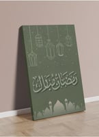 لوحة كانفاس رمضانية بتصميم"رمضان مبارك"