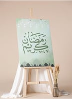 لوحة كانفاس رمضانية بتصميم"رمضان كريم "