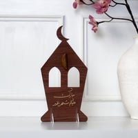 توزيعات فانوس رمضان ( 6 قطع)