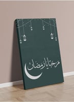 لوحة كانفاس رمضانية بتصميم"مرحبًا يا رمضان"