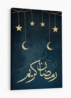 لوحة كانفاس رمضانية بتصميم"رمضان كريم "