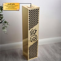 مبخرة الضيافة