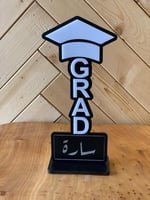 درع التخرج 2025