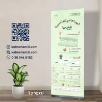 رول اب اليوم العالمي للغة العربية هوية وانتماء