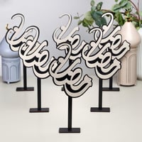 مجموعة من 6 ستاند خشبي رمضاني بعبارة (رمضان)