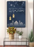 لوحة كانفاس رمضانية بتصميم"رمضان مبارك"