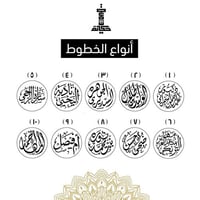 ختم الشوكولاته