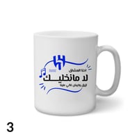 كوب نادي الهلال