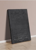 لوحة كانفاس رمضانية بتصميم"رمضان كريم"