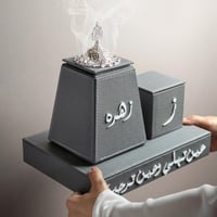 طقم مبخرة جلد