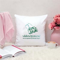 وسادة اليوم الوطني 94