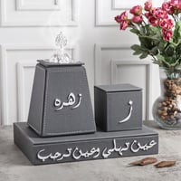 طقم مبخرة جلد -رمادي