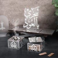 طقم الاستقبال