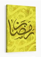لوحة كانفاس رمضانية بتصميم"رمضان"
