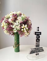 مسكة البيبي فلور