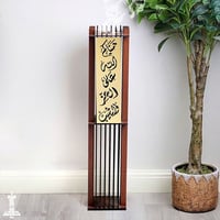 مبخرة الاستقبال المربعه