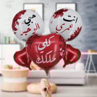 مجموعة الحب