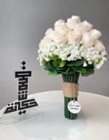 مسكة الجوري الأبيض