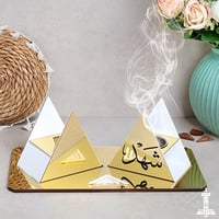 المبخرة الهرمية