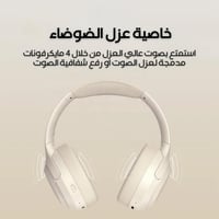 سماعة رأس Hybrid لاسلكية - بخاصية عزل الضوضاء - اب...