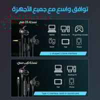 سماعة 3.5mm من بيفا S6C - رمادي