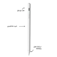 قلم ماي بينسل لايت لجميع الأجهزة