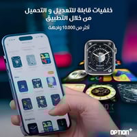 ساعة الترا 2 من أوبشن بلس - أسود