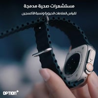 ساعة الترا 2 من اوبشن بلس - فضي